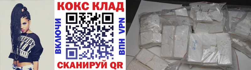 Купить наркотик Орехово-Зуево ГАШИШ  Конопля  СОЛЬ  Меф мяу мяу  Амфетамин  Cocaine 
