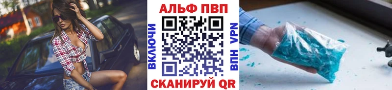 Alpha-PVP Соль Орехово-Зуево