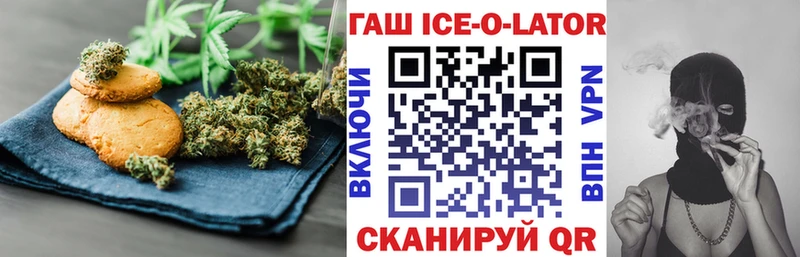 Еда ТГК конопля  Орехово-Зуево 