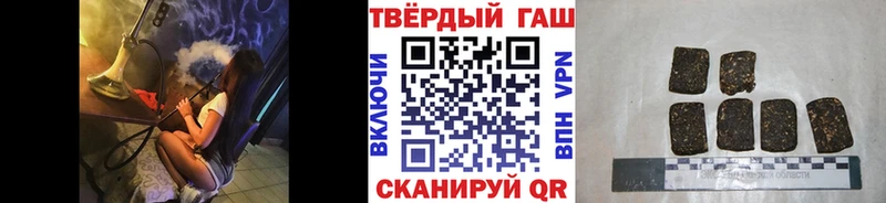 ссылка на мегу маркетплейс  купить  сайты  Орехово-Зуево  ГАШИШ Cannabis 