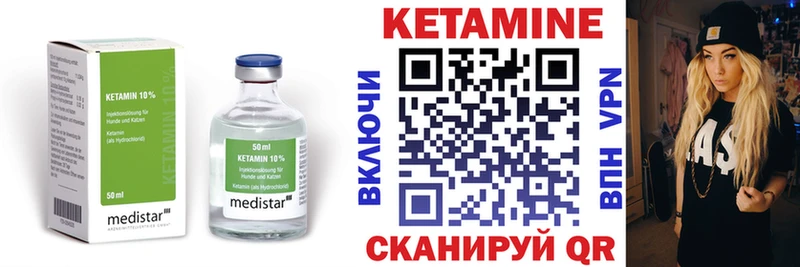 Кетамин VHQ  наркошоп  Орехово-Зуево 