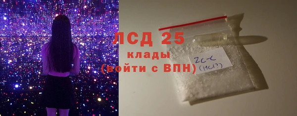 MDMA Бронницы