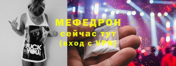 MDMA Бронницы