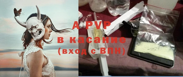 первитин Бородино