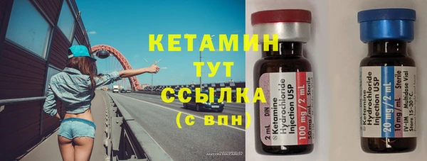 герыч Бугульма