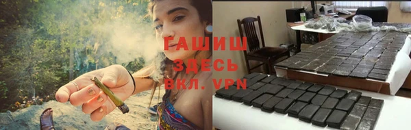 герыч Березники