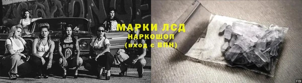 герыч Бугульма