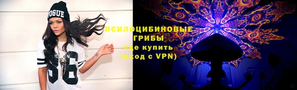 MDMA Бронницы