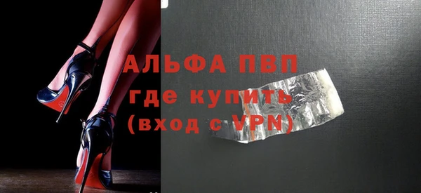 герыч Бугульма