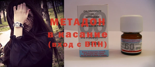 MDMA Бронницы