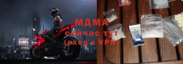 первитин Бородино