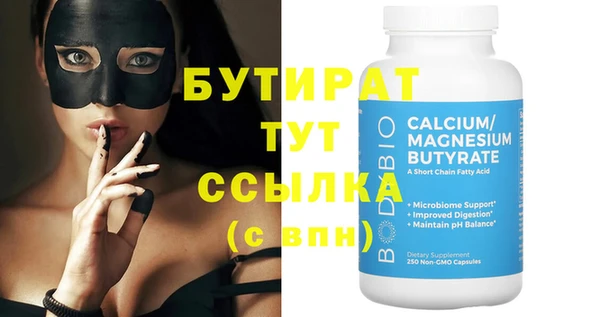 герыч Бугульма