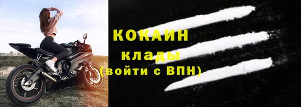 герыч Бугульма