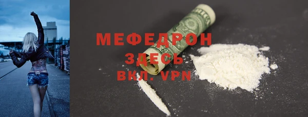 первитин Бородино