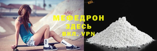 первитин Бородино