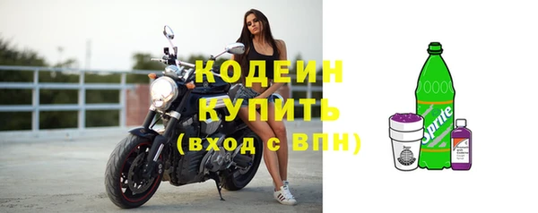 MDMA Бронницы