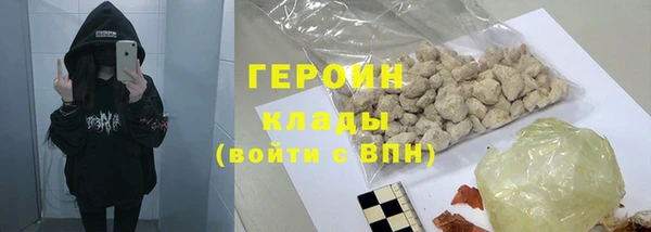 герыч Бугульма