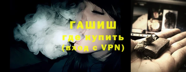 MDMA Бронницы