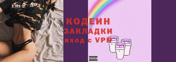 герыч Бугульма