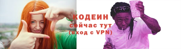MDMA Бронницы