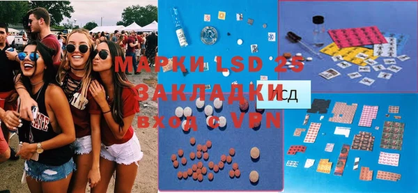ECSTASY Корсаков