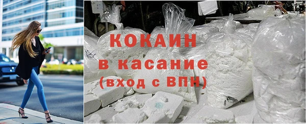 первитин Бородино