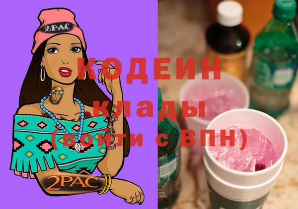 герыч Бугульма
