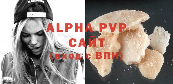 MDMA Бронницы