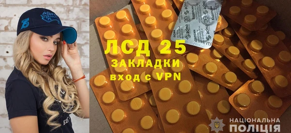 MDMA Бронницы