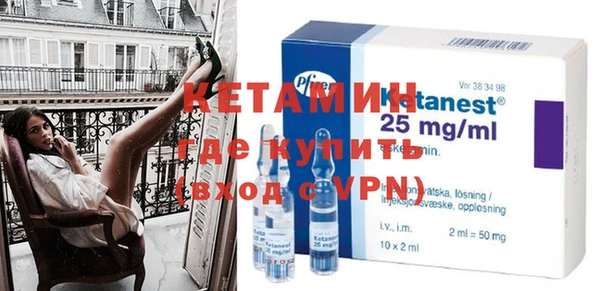 MDMA Бронницы