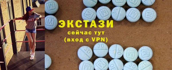 MDMA Бронницы