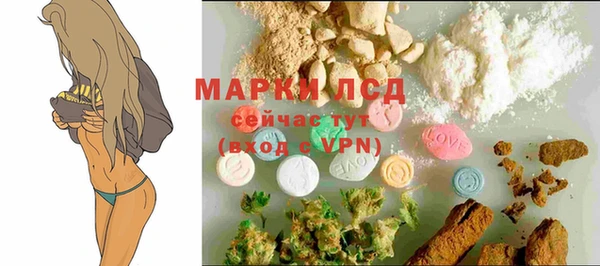 герыч Бугульма
