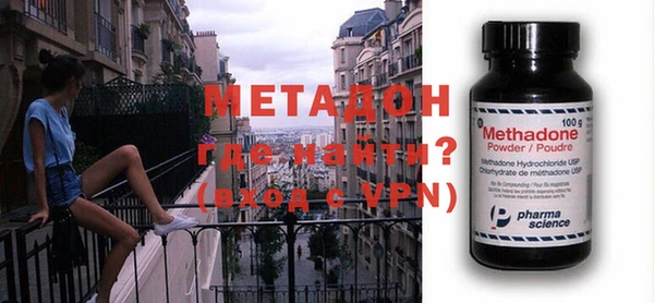 герыч Бугульма