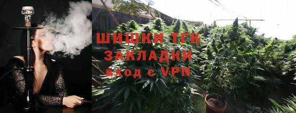 герыч Домодедово