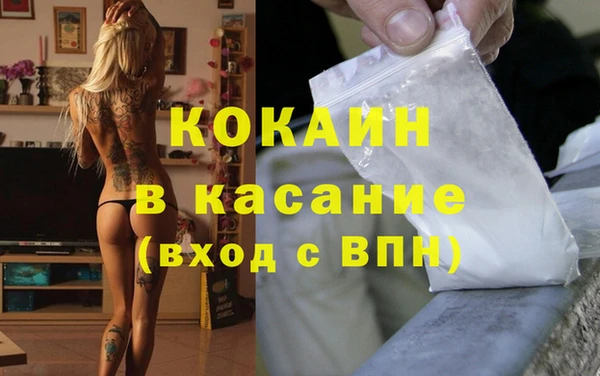 синтетический гашиш Костерёво