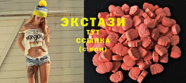 MDMA Бронницы