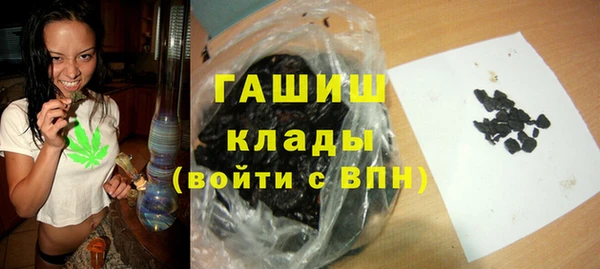 MDMA Бронницы