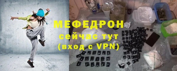 первитин Бородино