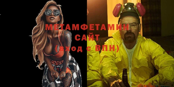 герыч Бугульма