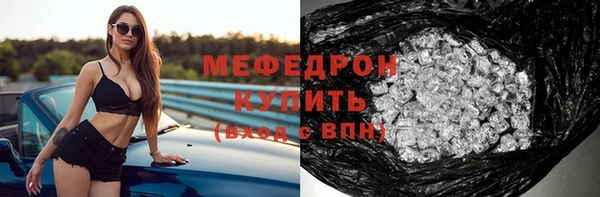 MDMA Бронницы