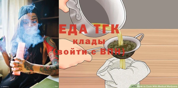 герыч Бугульма