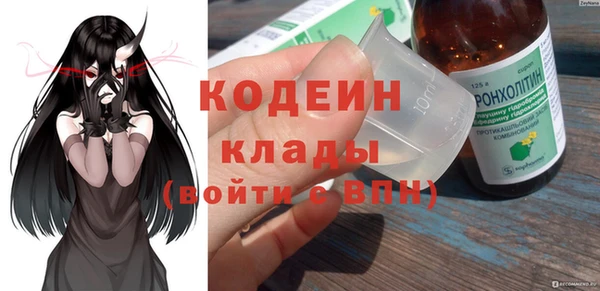 первитин Бородино