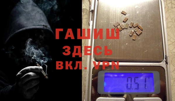 герыч Бугульма