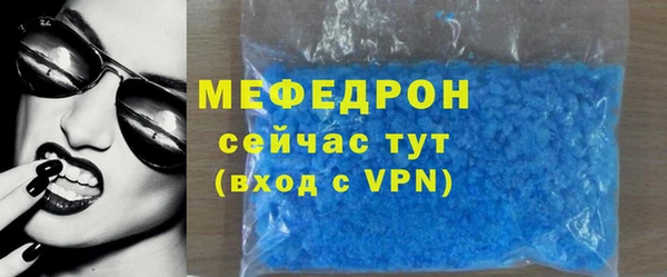 первитин Бородино