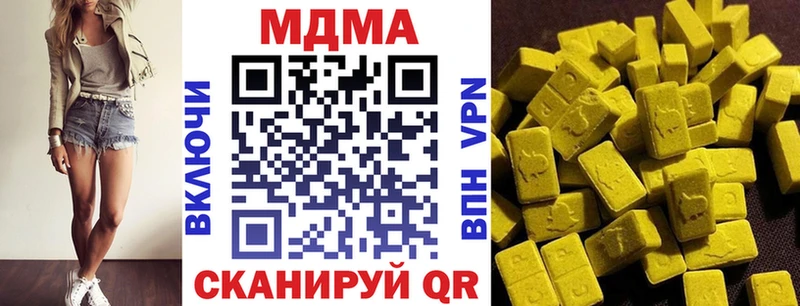 МДМА VHQ  Орехово-Зуево 