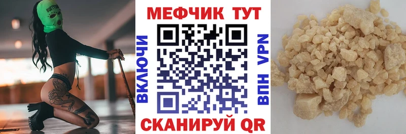 МЕФ VHQ  гидра ссылка  shop как зайти  Орехово-Зуево 