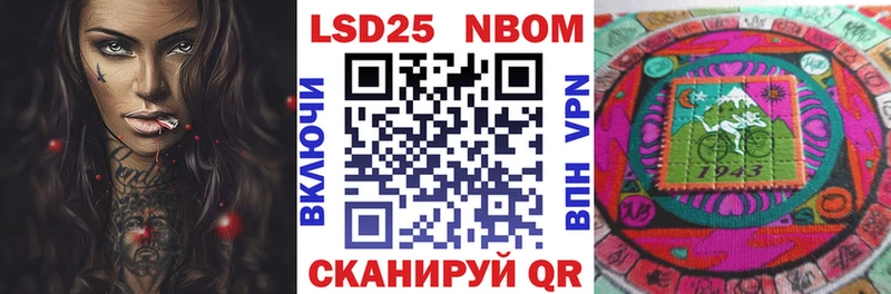 где купить   Орехово-Зуево  Марки N-bome 1,8мг 