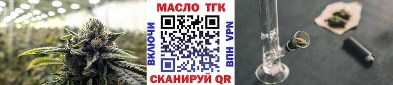 ОМГ ОМГ онион  Орехово-Зуево  Дистиллят ТГК вейп с тгк 